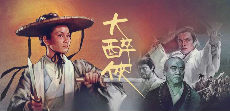 春日迟迟 横幅海报