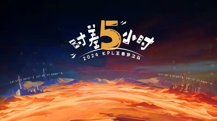 超凡少年 横幅海报