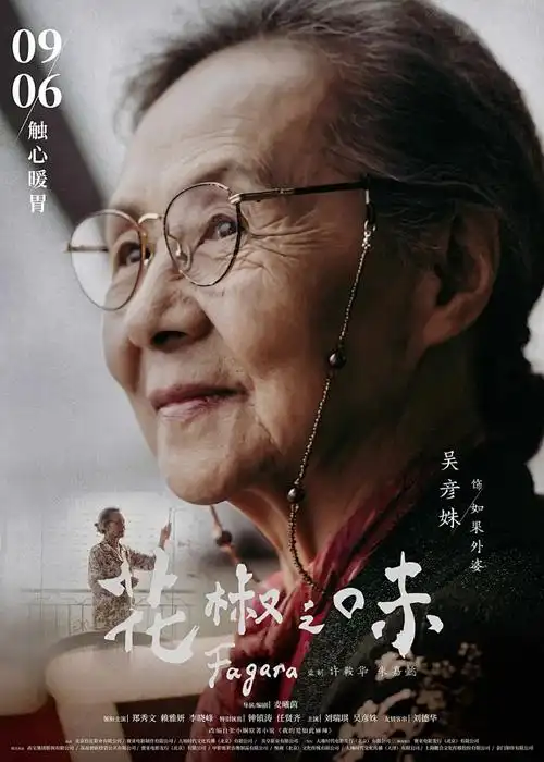 海贼王 海报