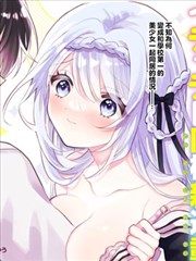 闪婚后总裁老公掉了马甲 海报